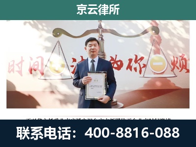 行唐-养殖场拆迁律师