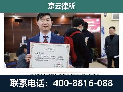 行唐-养殖厂拆迁纠纷律师