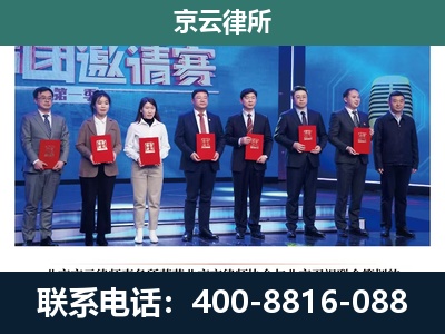 行唐-养殖场拆迁律师
