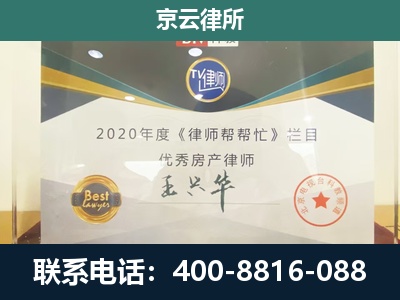 行唐-养殖场征收律师