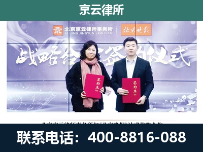 行唐-养殖场拆迁律师