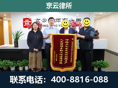 行唐-养殖场拆迁律师