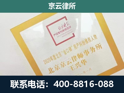行唐-畜禽养殖场拆迁维权律师