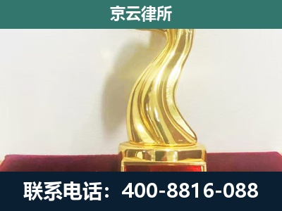 行唐-养殖场关停拆迁律师