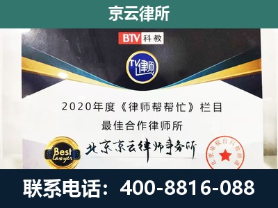 行唐-养殖场征地补偿律师