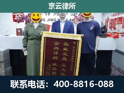 行唐-养殖企业拆迁律师